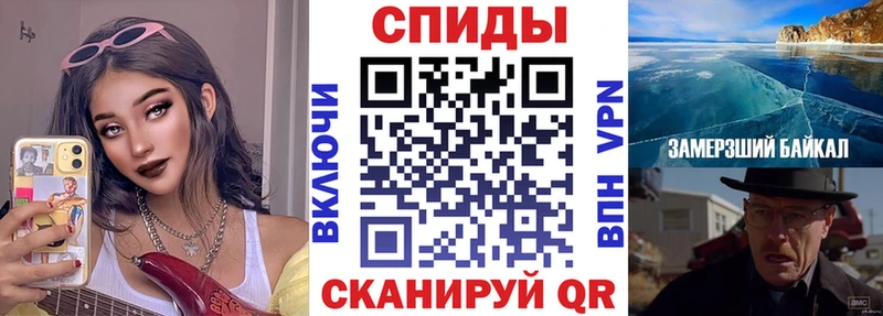 дарнет шоп  Тайшет  АМФЕТАМИН 97% 
