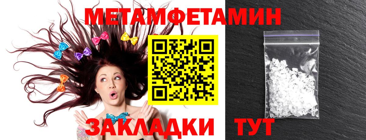 Amphetamine  Вход с VPN  Amphetamine  АМФЕТАМИН VHQ  hydra зеркало  Тайшет 