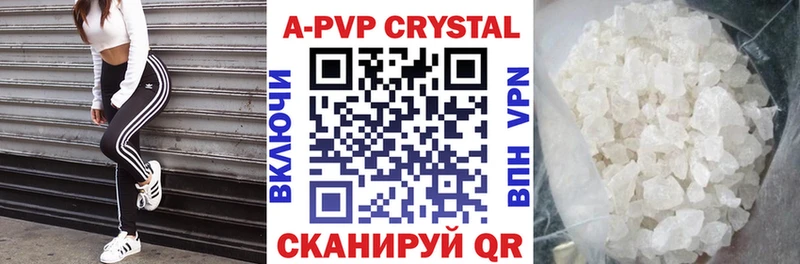 мориарти официальный сайт  купить  сайты  Тайшет  APVP Crystall  кракен ССЫЛКА 