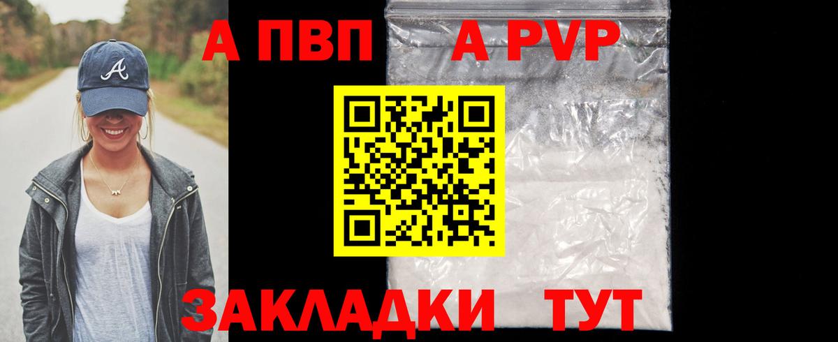 Мефедрон кристаллы  Cocaine  Каннабис  Тайшет  Гашиш  Вход с VPN 