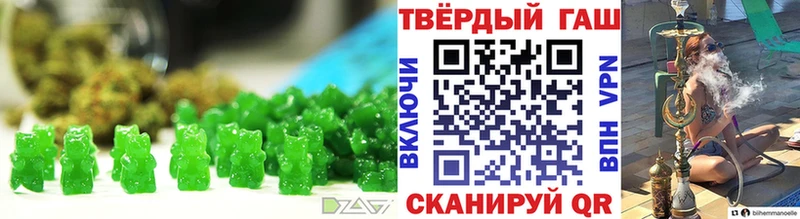 Еда ТГК марихуана  Тайшет 