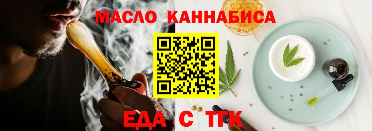 Тайшет  Canna-Cookies марихуана  Вход с VPN 