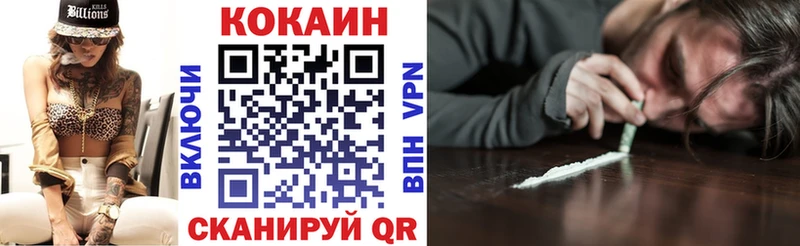 mega ТОР Тайшет Cocaine 97%