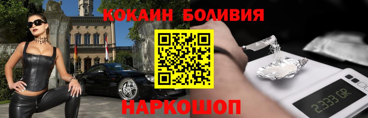 Cocaine VHQ Тайшет