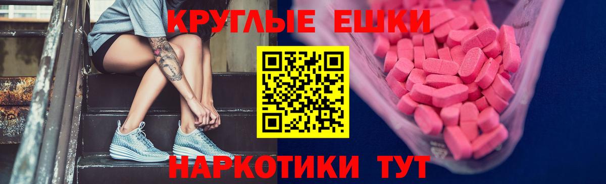 Ecstasy  Экстази Philipp Plein  Вход с VPN  Тайшет 