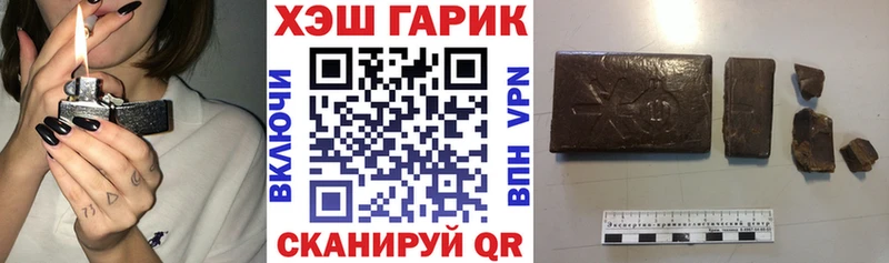 ГАШ hashish  дарнет шоп  Тайшет 