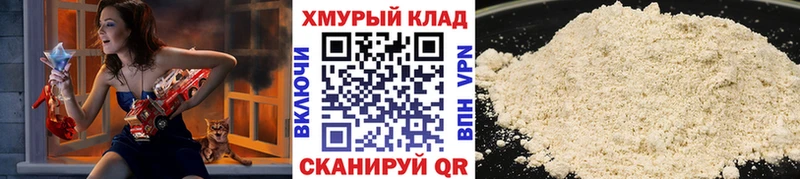 купить наркотики цена Тайшет ГЕРОИН Афган
