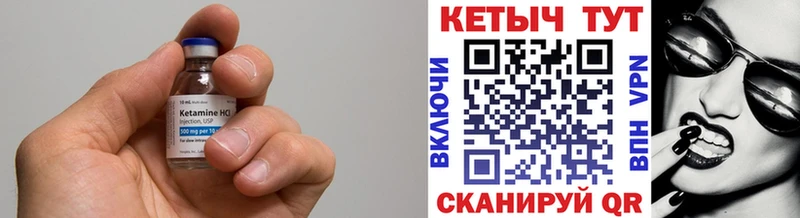 Кетамин ketamine  купить наркотики сайты  Тайшет 