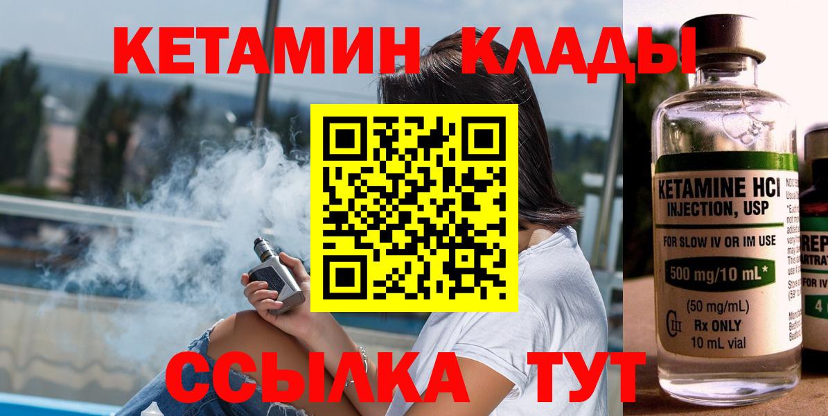 Каннабис Тайшет