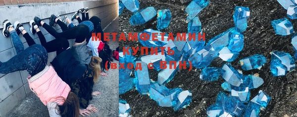 винт Мегион