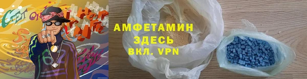 амф Медвежьегорск