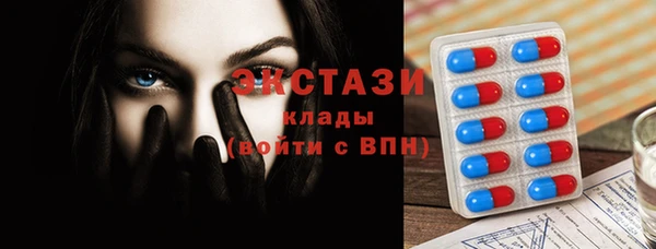 мяу мяу кристалл Медногорск
