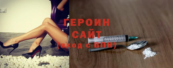 мяу мяу кристалл Медногорск