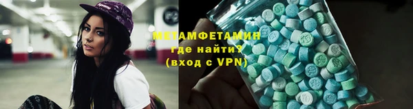 мяу мяу кристалл Медногорск