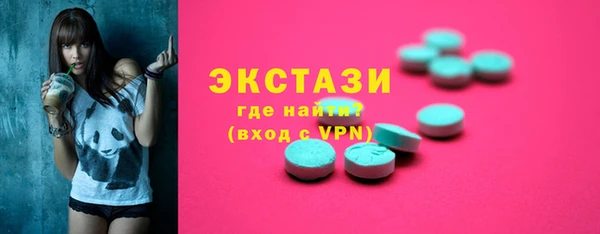 амф Медвежьегорск