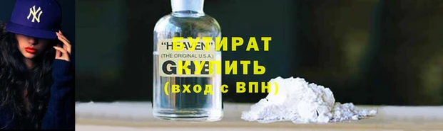 винт Мегион