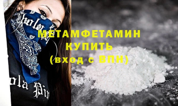 амф Медвежьегорск
