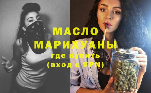 мяу мяу кристалл Медногорск