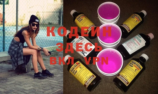 эйфоретик Ачинск