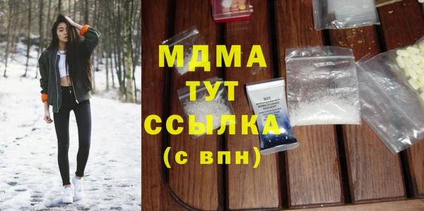 мяу мяу кристалл Медногорск