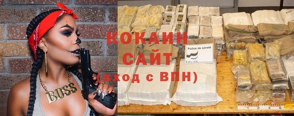 мяу мяу кристалл Медногорск