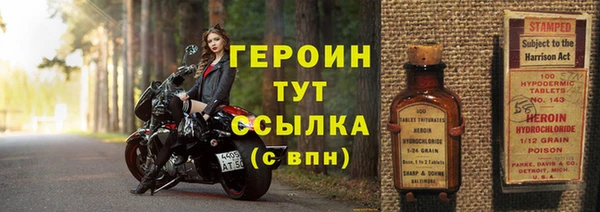 винт Мегион