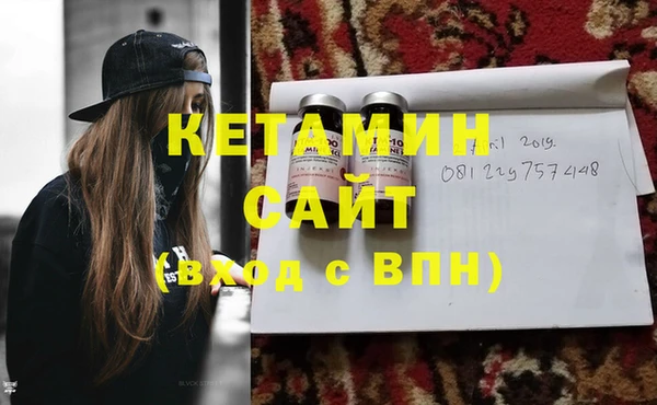 мяу мяу кристалл Медногорск