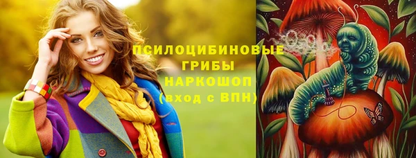 эйфоретик Ачинск