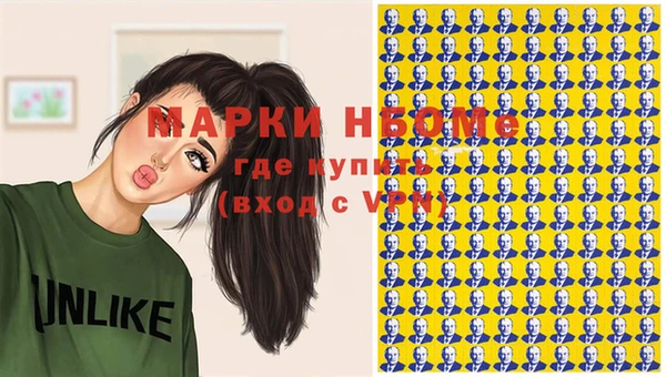 МДПВ Бердск