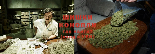 мяу мяу кристалл Медногорск