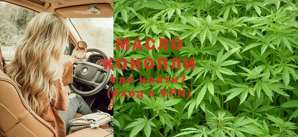 мяу мяу кристалл Медногорск