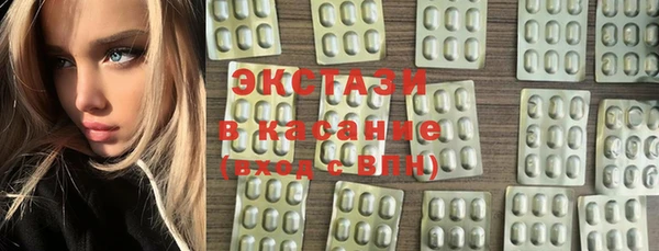 мяу мяу кристалл Медногорск