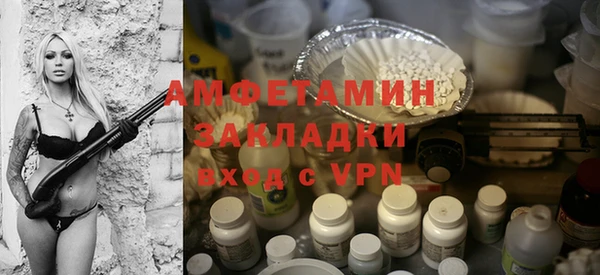 винт Мегион