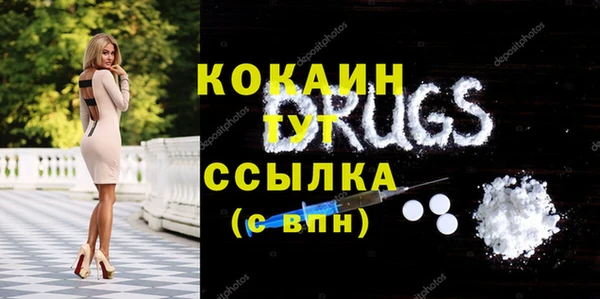 мяу мяу кристалл Медногорск