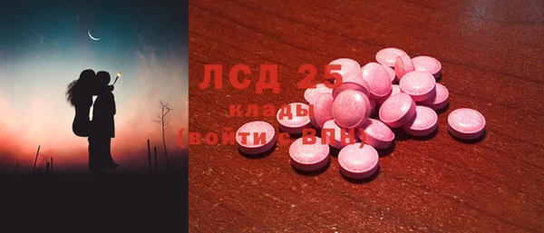 мяу мяу кристалл Медногорск