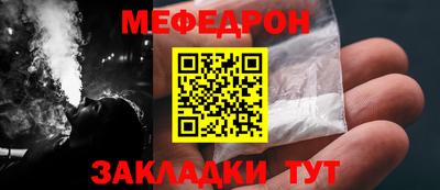 прущий лед Канаш