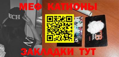 прущий лед Канаш