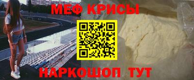 шишки Кандалакша