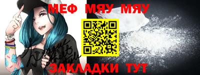 сатива Азнакаево