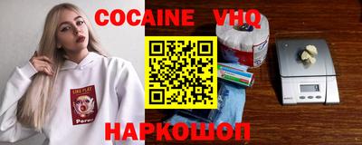 шишки Кандалакша