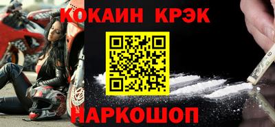 прущий лед Канаш