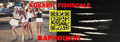 шишки Кандалакша