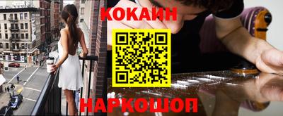 прущий лед Канаш