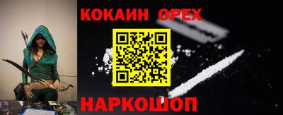 прущий лед Канаш