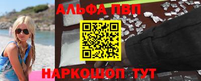 шишки Кандалакша