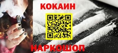прущий лед Канаш
