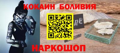 шишки Кандалакша