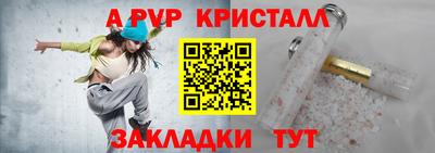 прущий лед Кингисепп