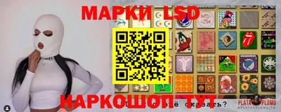 сатива Азнакаево