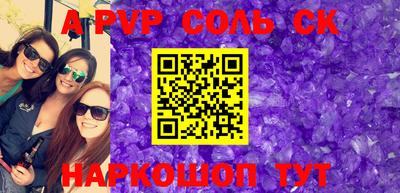 шишки Кандалакша